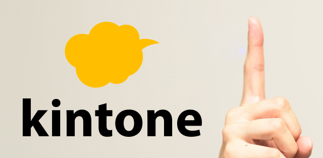 kintone-qa-sum